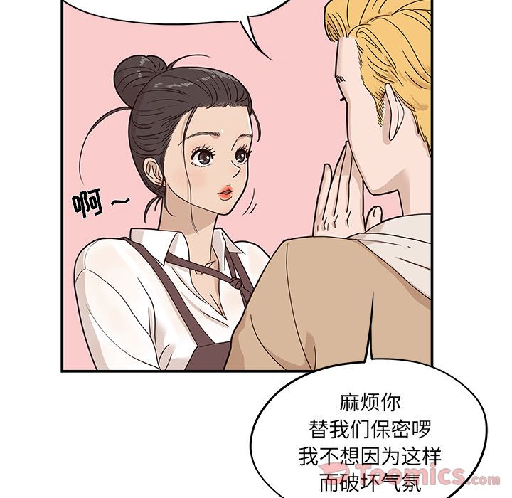 [韩国漫画] 去他的女校 剧情,巨乳大奶,女学生#[109P]-57