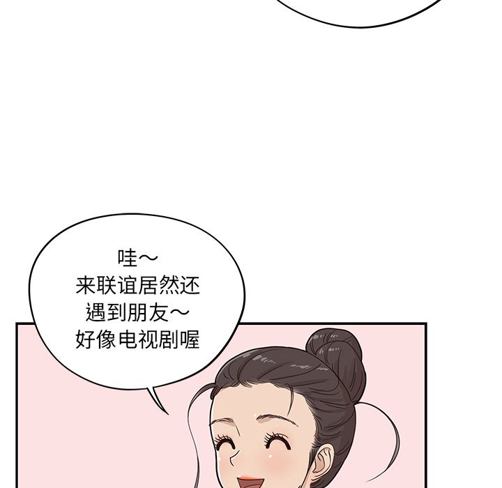 [韩国漫画] 去他的女校 剧情,巨乳大奶,女学生#[109P]-58