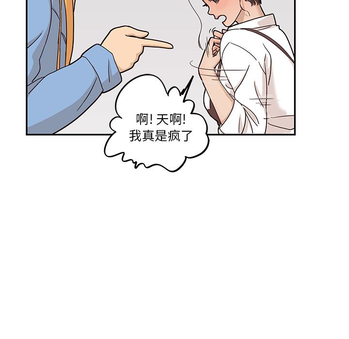[韩国漫画] 去他的女校 剧情,巨乳大奶,女学生#[109P]-62