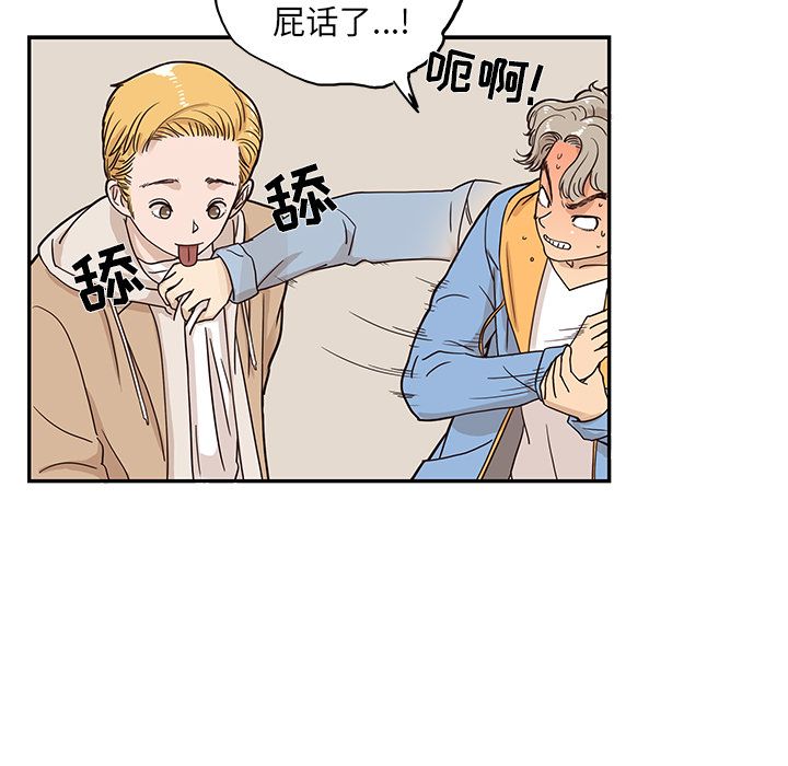 [韩国漫画] 去他的女校 剧情,巨乳大奶,女学生#[109P]-69