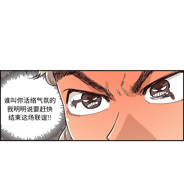 [韩国漫画] 去他的女校 剧情,巨乳大奶,女学生#[109P]-77