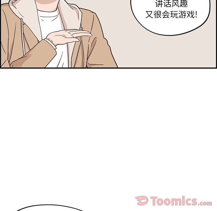 [韩国漫画] 去他的女校 剧情,巨乳大奶,女学生#[109P]-79