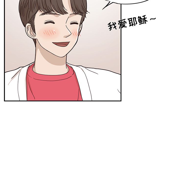 [韩国漫画] 去他的女校 剧情,巨乳大奶,女学生#[109P]-82