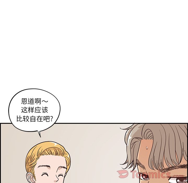 [韩国漫画] 去他的女校 剧情,巨乳大奶,女学生#[109P]-87