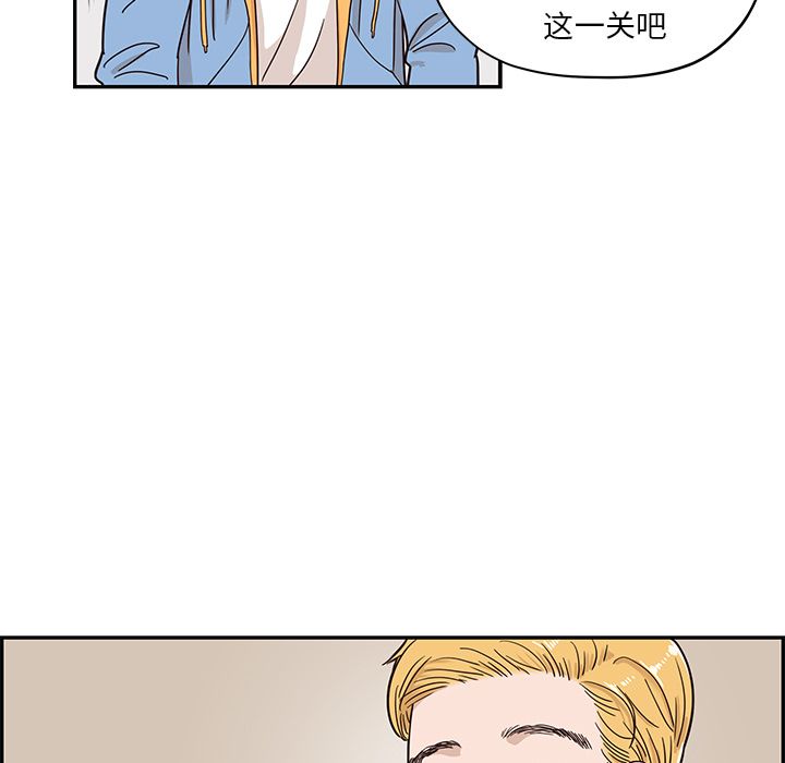 [韩国漫画] 去他的女校 剧情,巨乳大奶,女学生#[109P]-9
