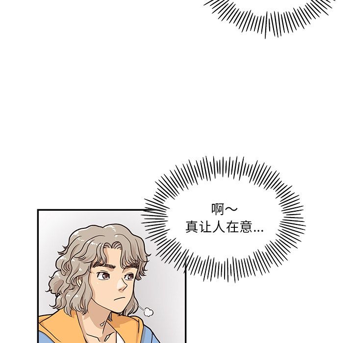 [韩国漫画] 去他的女校 剧情,巨乳大奶,女学生#[104P]-1