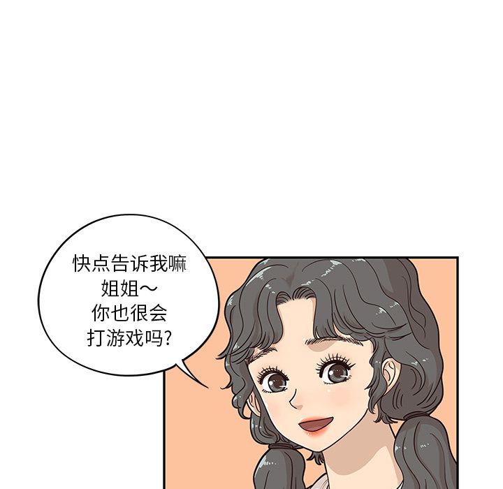 [韩国漫画] 去他的女校 剧情,巨乳大奶,女学生#[104P]-11