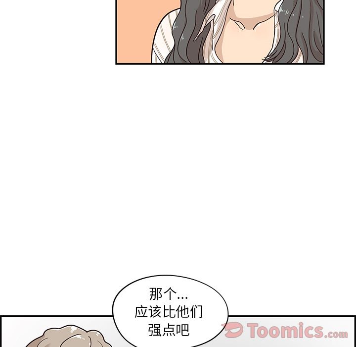 [韩国漫画] 去他的女校 剧情,巨乳大奶,女学生#[104P]-12