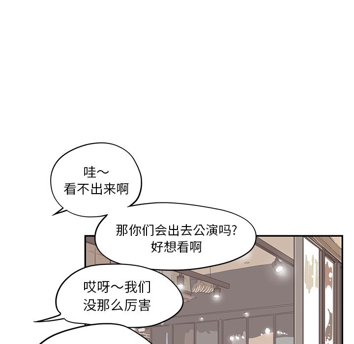 [韩国漫画] 去他的女校 剧情,巨乳大奶,女学生#[104P]-18