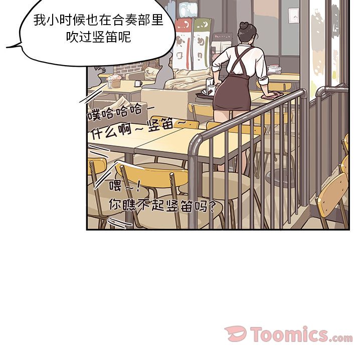 [韩国漫画] 去他的女校 剧情,巨乳大奶,女学生#[104P]-19
