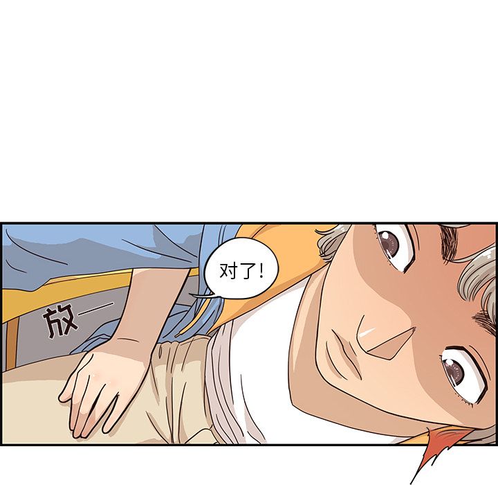 [韩国漫画] 去他的女校 剧情,巨乳大奶,女学生#[104P]-20