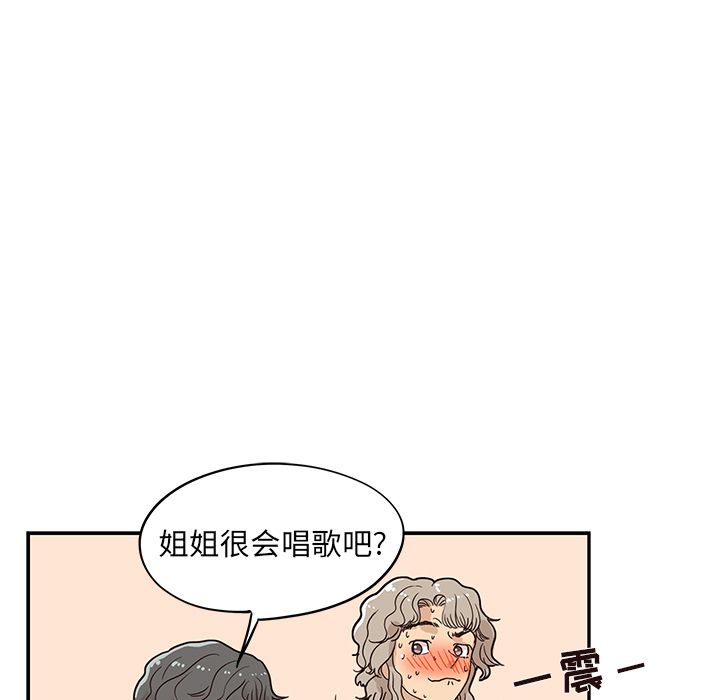 [韩国漫画] 去他的女校 剧情,巨乳大奶,女学生#[104P]-21