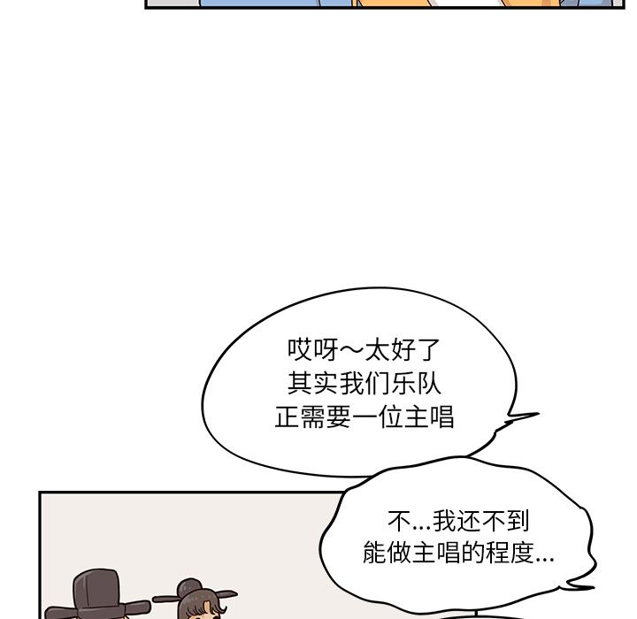 [韩国漫画] 去他的女校 剧情,巨乳大奶,女学生#[104P]-24