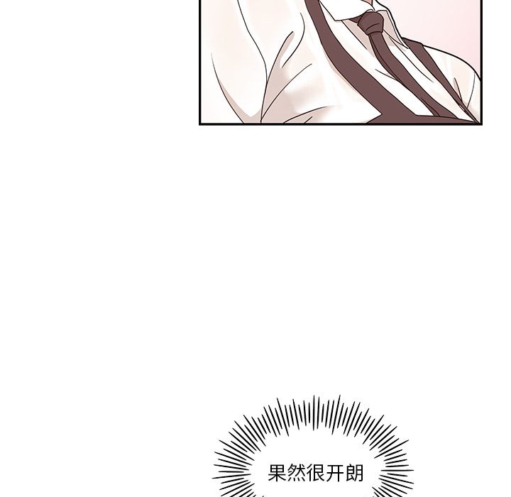 [韩国漫画] 去他的女校 剧情,巨乳大奶,女学生#[104P]-28