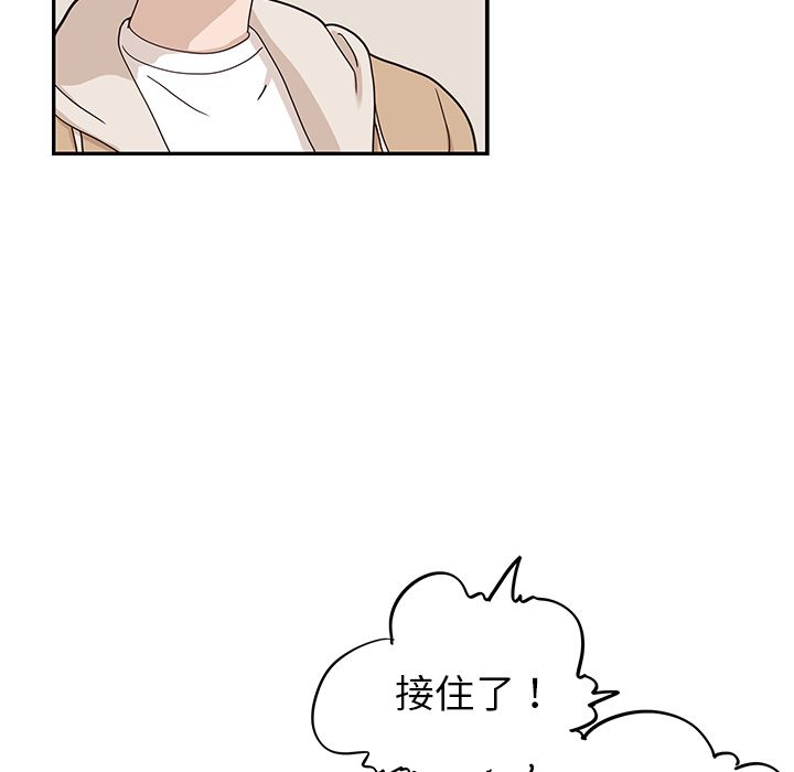 [韩国漫画] 去他的女校 剧情,巨乳大奶,女学生#[104P]-39