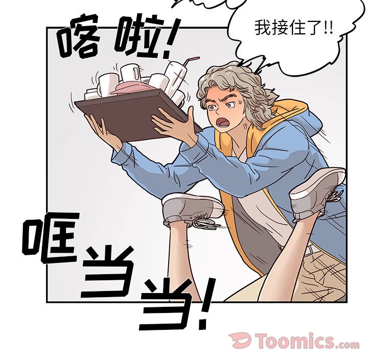 [韩国漫画] 去他的女校 剧情,巨乳大奶,女学生#[104P]-40