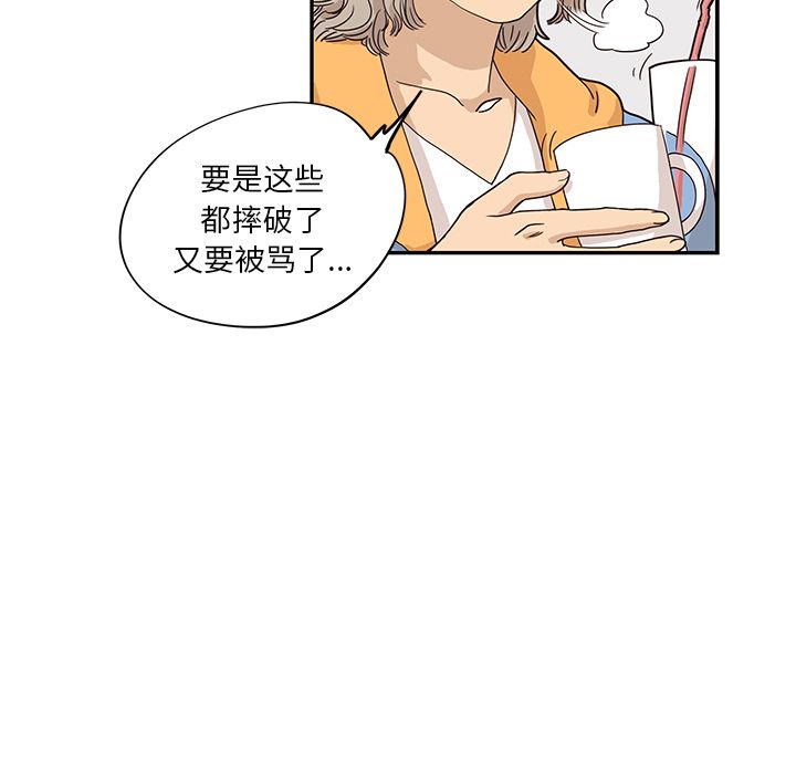 [韩国漫画] 去他的女校 剧情,巨乳大奶,女学生#[104P]-42
