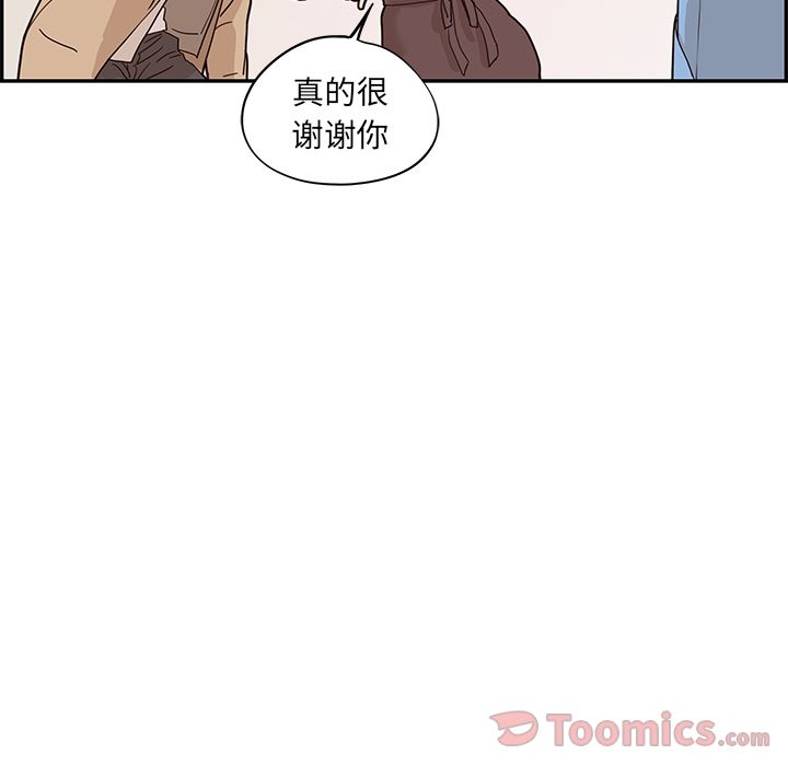 [韩国漫画] 去他的女校 剧情,巨乳大奶,女学生#[104P]-47