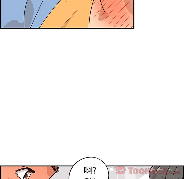 [韩国漫画] 去他的女校 剧情,巨乳大奶,女学生#[104P]-5