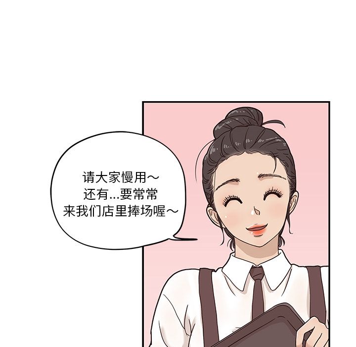[韩国漫画] 去他的女校 剧情,巨乳大奶,女学生#[104P]-59