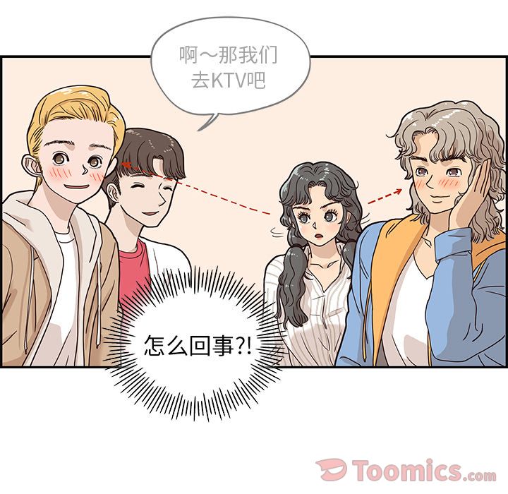 [韩国漫画] 去他的女校 剧情,巨乳大奶,女学生#[104P]-62