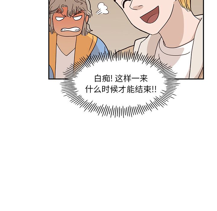 [韩国漫画] 去他的女校 剧情,巨乳大奶,女学生#[104P]-64