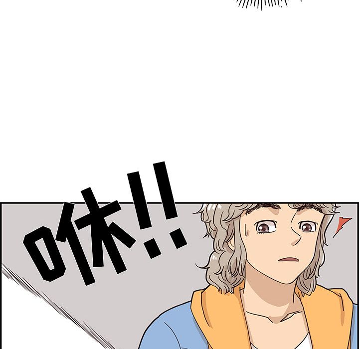 [韩国漫画] 去他的女校 剧情,巨乳大奶,女学生#[104P]-72