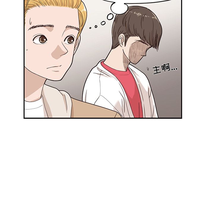 [韩国漫画] 去他的女校 剧情,巨乳大奶,女学生#[104P]-77