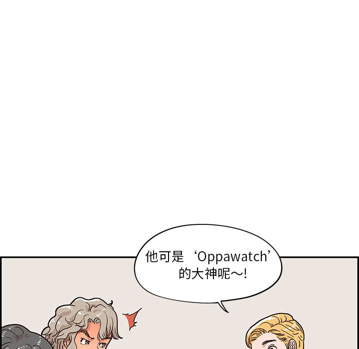 [韩国漫画] 去他的女校 剧情,巨乳大奶,女学生#[104P]-8