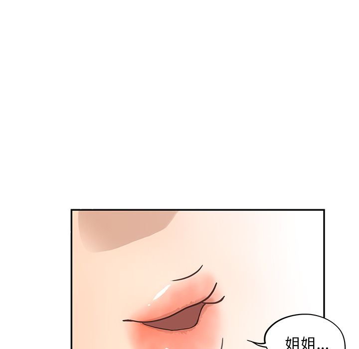 [韩国漫画] 去他的女校 剧情,巨乳大奶,女学生#[104P]-96