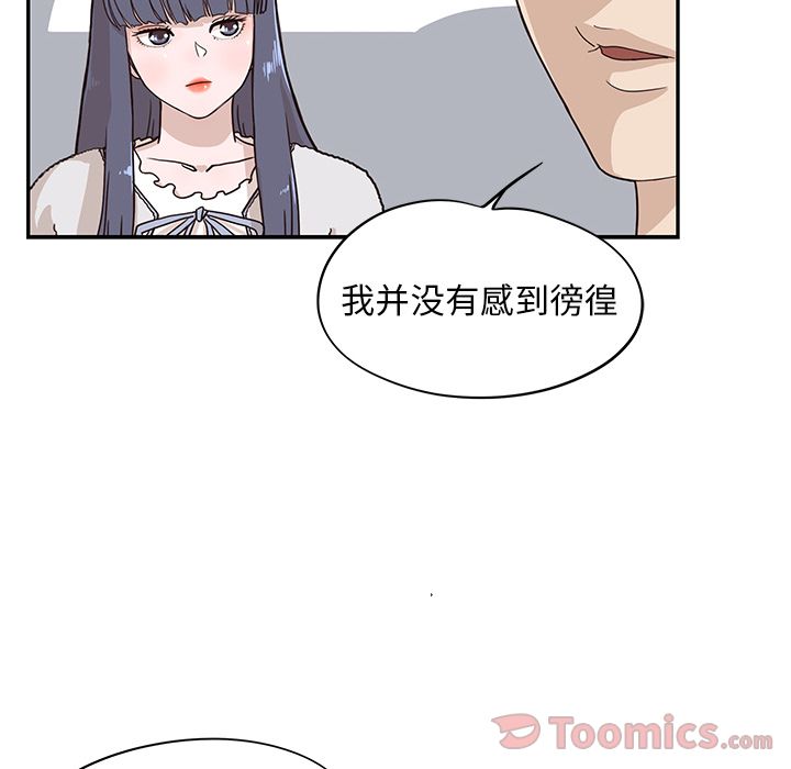 [韩国漫画] 去他的女校 剧情,巨乳大奶,女学生#[108P]-10