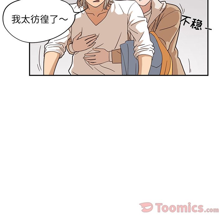 [韩国漫画] 去他的女校 剧情,巨乳大奶,女学生#[108P]-106