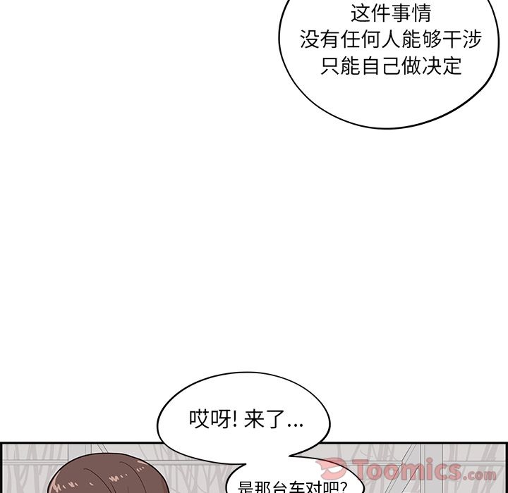 [韩国漫画] 去他的女校 剧情,巨乳大奶,女学生#[108P]-12