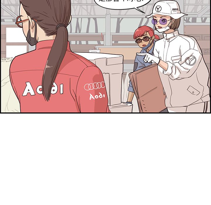 [韩国漫画] 去他的女校 剧情,巨乳大奶,女学生#[108P]-13