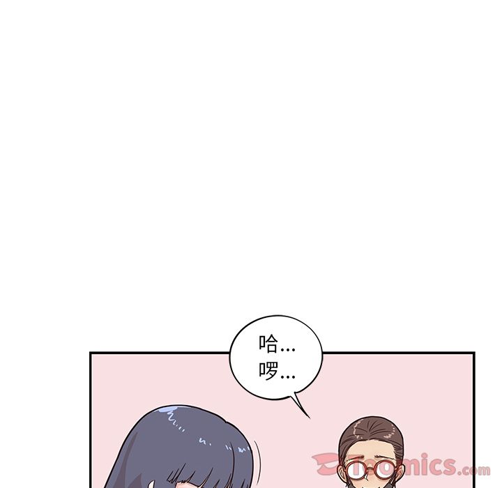 [韩国漫画] 去他的女校 剧情,巨乳大奶,女学生#[108P]-23