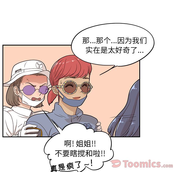 [韩国漫画] 去他的女校 剧情,巨乳大奶,女学生#[108P]-25