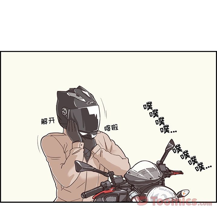 [韩国漫画] 去他的女校 剧情,巨乳大奶,女学生#[108P]-32