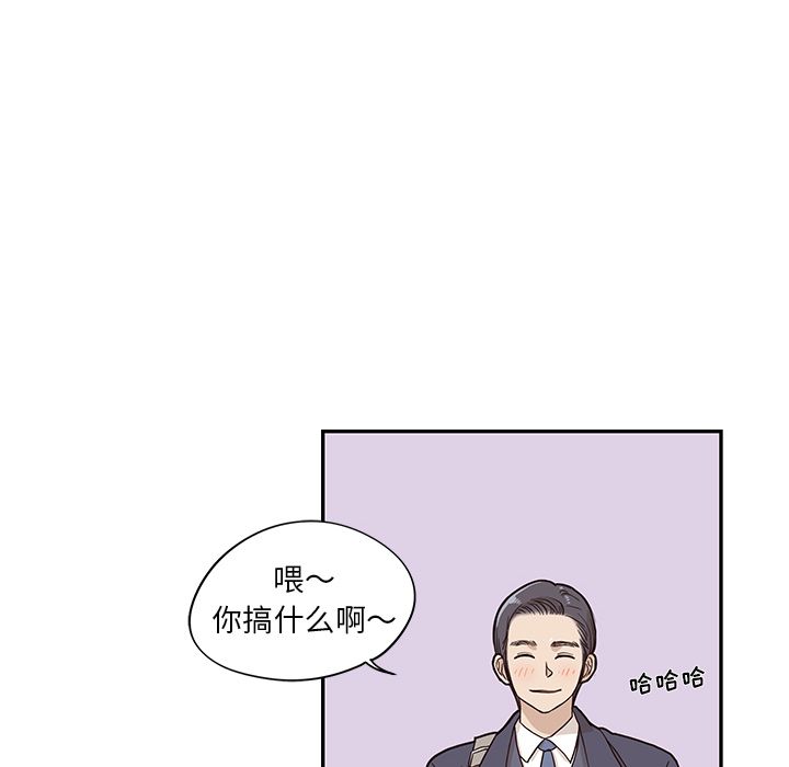 [韩国漫画] 去他的女校 剧情,巨乳大奶,女学生#[108P]-33