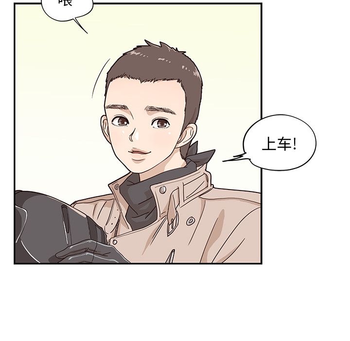 [韩国漫画] 去他的女校 剧情,巨乳大奶,女学生#[108P]-35