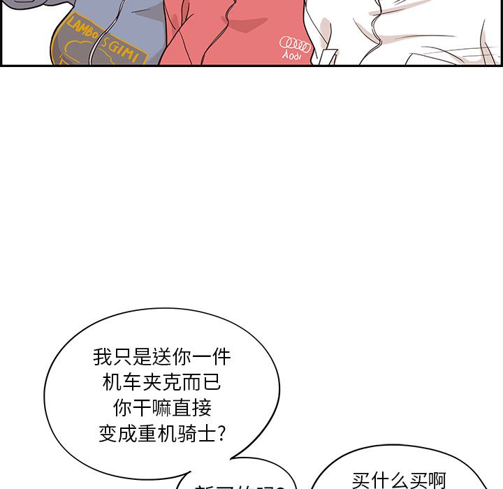 [韩国漫画] 去他的女校 剧情,巨乳大奶,女学生#[108P]-37