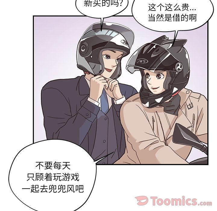 [韩国漫画] 去他的女校 剧情,巨乳大奶,女学生#[108P]-38