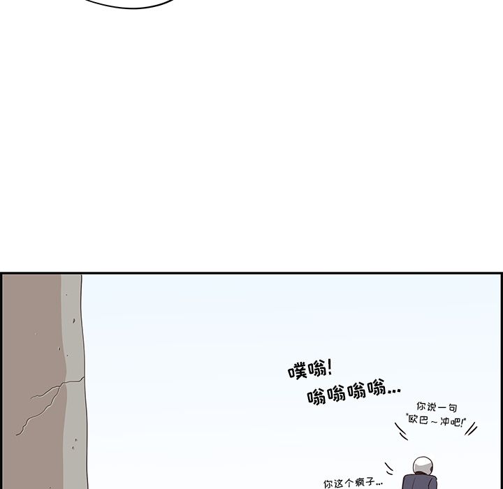 [韩国漫画] 去他的女校 剧情,巨乳大奶,女学生#[108P]-39