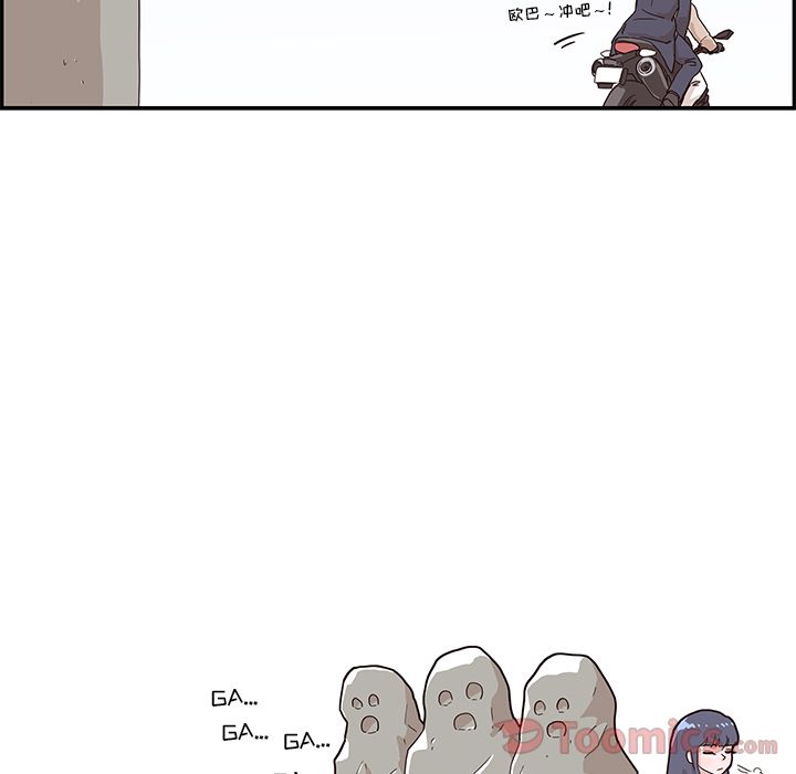 [韩国漫画] 去他的女校 剧情,巨乳大奶,女学生#[108P]-40