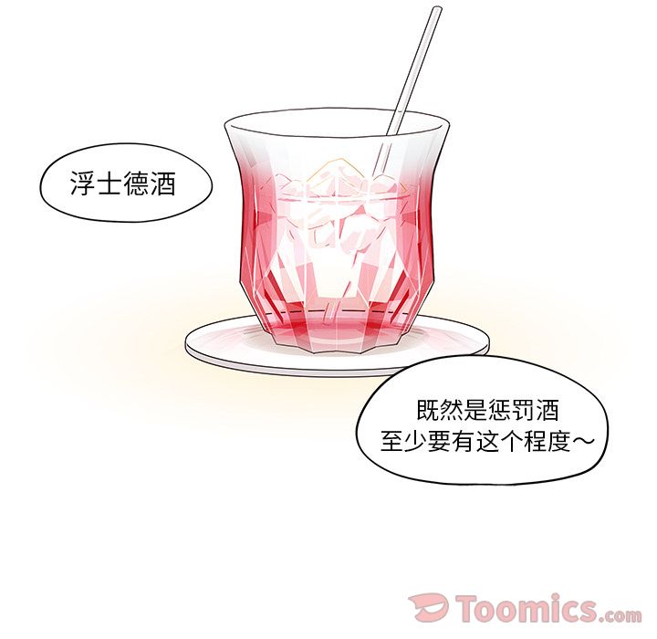 [韩国漫画] 去他的女校 剧情,巨乳大奶,女学生#[108P]-42