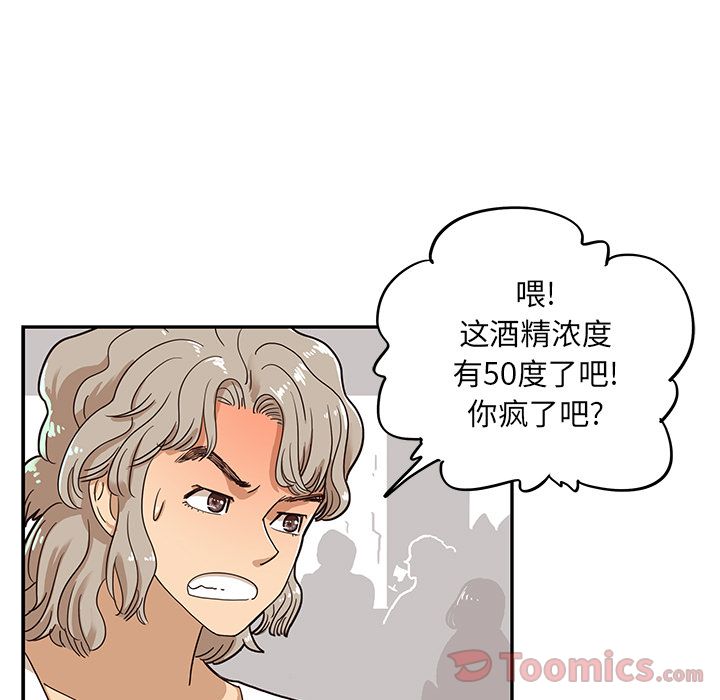 [韩国漫画] 去他的女校 剧情,巨乳大奶,女学生#[108P]-43