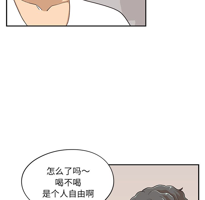 [韩国漫画] 去他的女校 剧情,巨乳大奶,女学生#[108P]-44