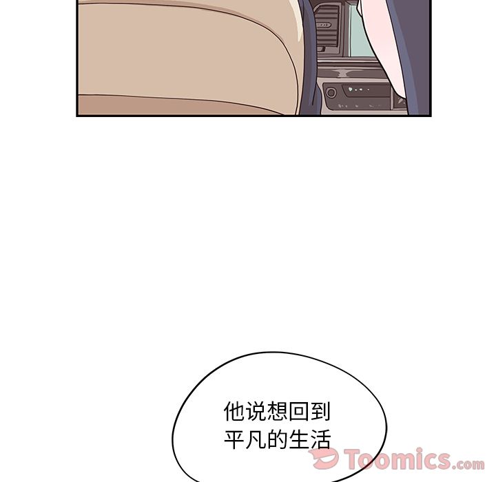 [韩国漫画] 去他的女校 剧情,巨乳大奶,女学生#[108P]-5