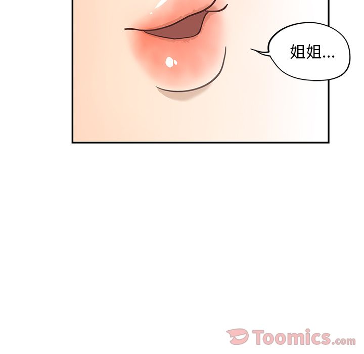 [韩国漫画] 去他的女校 剧情,巨乳大奶,女学生#[108P]-51