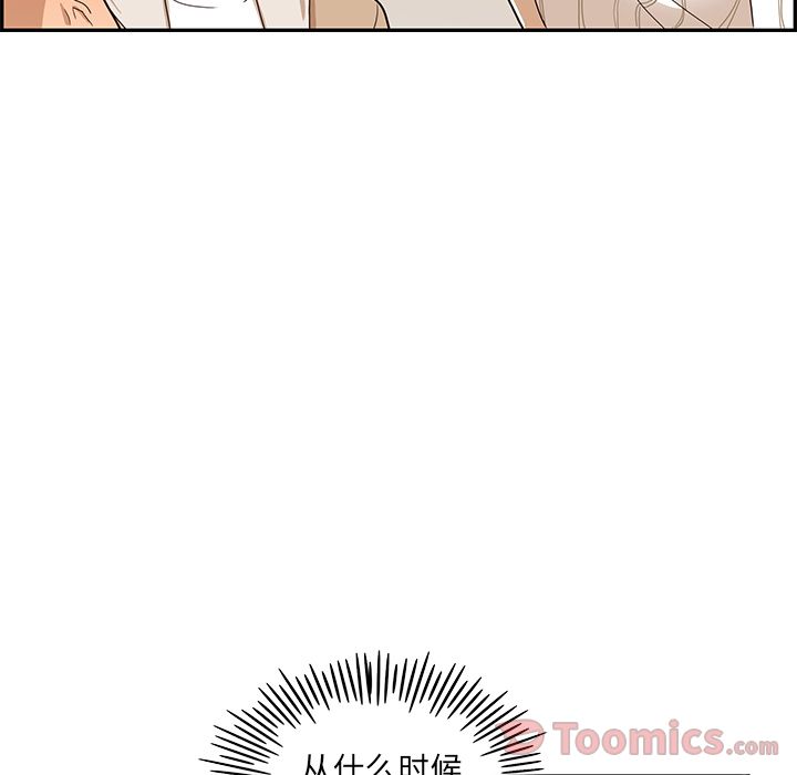 [韩国漫画] 去他的女校 剧情,巨乳大奶,女学生#[108P]-56