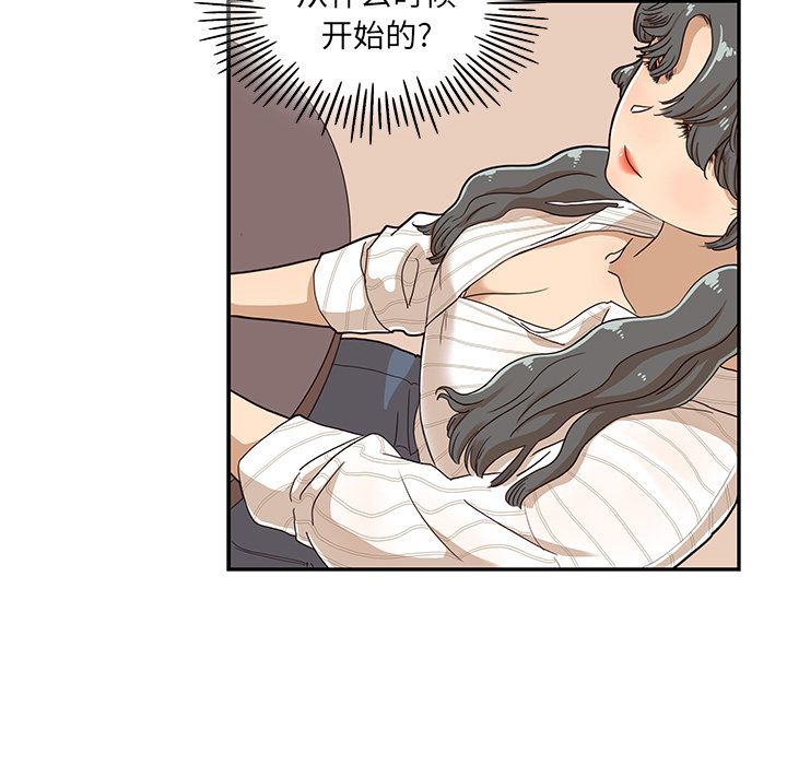 [韩国漫画] 去他的女校 剧情,巨乳大奶,女学生#[108P]-57
